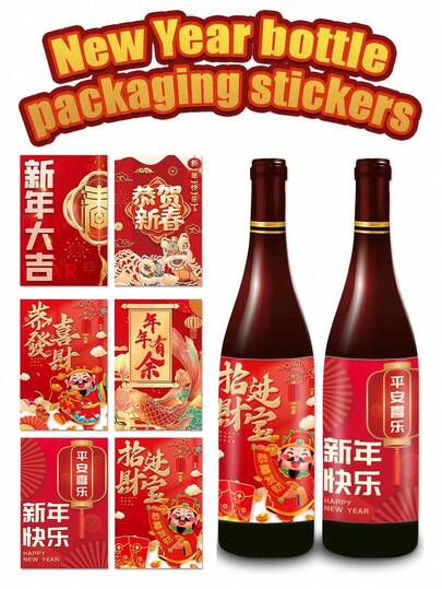 12 Peças Adesivos de Garrafa de Vinho Estilo Chinês para Festa de Ano Novo, Adequado para Decoração de Ano Novo 2025, Natal, Festa da Primavera