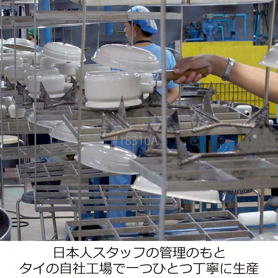 富士ホーロー ちょっとぬか漬け容器 水取り器付 NK- 201 - ぬか漬け容器 2.8L - チェックする 1