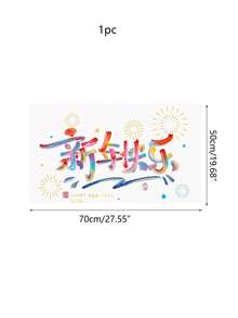1张 2026 你好 新年快乐 窗贴 窗户装饰贴纸 家居新年贴纸 玻璃贴纸，春节装饰窗贴 - 彩色 - 查看 3