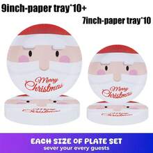 一次性紙盤 10/20入 7&9英吋 節慶盤 適合假日、生日、野餐、茶會、廚房、餐廳派對用品裝飾 - 彩色 - 查看 7