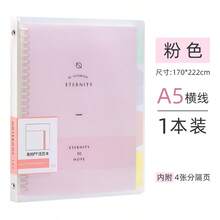 Cuaderno de alta calidad con espiral de plástico tamaño B5, bloc de notas con hojas sueltas A4 para papelería de estudiante - computadora portátil - Ver 16