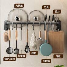Kitchen Utensil Rack, Kitchen Storage Hooks, Self-Adhesive Track Storage Rack, Wall-Mounted Detachable Pot Lid Holder With Hooks, Suitable For Knives, Cups, Spoons, Pot Lids And Other Kitchen Utensils, Ideal For Kitchen, Bathroom And Bedroom. Also A Perfect Choice For Christmas Decoration. Kitchen Storage Rack