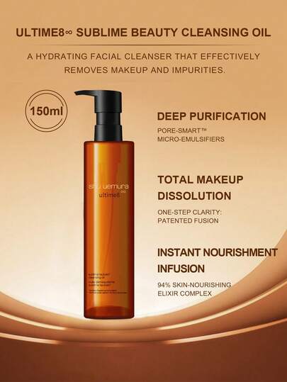  Dầu tẩy trang Shu Uemura Ultime8∞  Beauty - 5 Fl.Oz./150ml