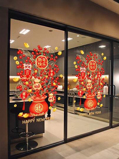 1 件装现代新年快乐招财树和红包静电吸附窗贴，可重复使用塑料门贴，3mil 厚，喜庆中国新年装饰