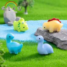 Micro Landscape Small Dinosaur Figurine Resin Craft Gardening Moss Landscaping Decoration Accessories Ornament - 1號雷龍 - 查看 4
