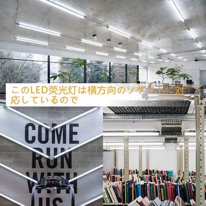 20W形状のLED蛍光灯、直管、蛍光灯、20形状、LED消費電力10W、高輝度1100ルーメン、22。 8インチ（58cm）、昼光色、工事不要、G13