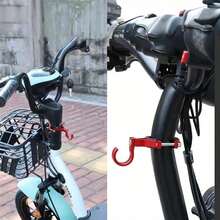 1个自行车前置挂钩，通用多功能电动自行车收纳挂钩，适用于电动自行车/自行车前架