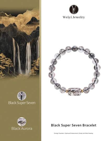  【VE】1件天然极光水晶手链，黑色羽毛极光，共生矿物手链。消除负面情绪，适合送给自己、闺蜜、女友、朋友、妈妈，男女皆宜。饰品颜色随机。