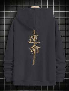 SU ER Men's Casual Chinese Character Print Hooded Sweatshirt With Pocket, Autumn/Winter - 深灰色 - 查看 4