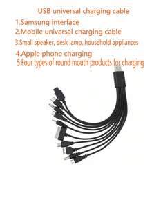 USB 1 转 10 手机通用充电线/设备多功能圆头 10 合 1 充电线 Type-C 电源线 - 彩色 - 查看 6