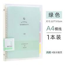 Cuaderno de alta calidad con espiral de plástico tamaño B5, bloc de notas con hojas sueltas A4 para papelería de estudiante - computadora portátil - Ver 12