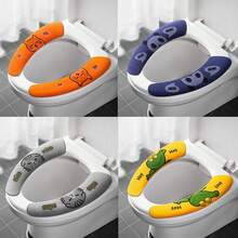 浴室马桶座垫 - 马桶座垫套防滑软垫马桶座圈加热器，柔软，舒适，可清洗，易于安装，可重复使用马桶盖套