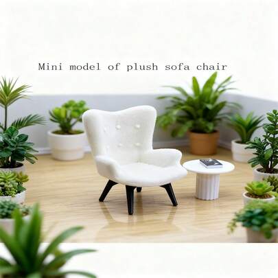 1:30/1:25/1:20/1:12 比例迷你植绒沙发椅，微型家具沙发椅装饰，DIY立体模型建筑材料沙发椅模型，逼真单人座植绒沙发模型，娃娃屋沙发椅，娃娃屋家具，游戏屋家具，圣诞礼物，新年礼物，情人节礼物，生日礼物（送给朋友）