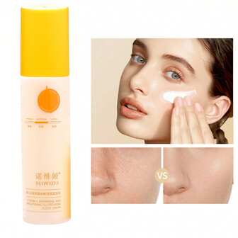 面霜深层保湿抗皱淡化斑点提亮平滑紧致提升均匀肤色修复护肤霜