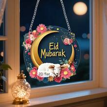 1 Piece Of Gold Patterned Crescent Moon Sheep Lantern 2D Acrylic Pendant For Ramadan Home Wall Decoration, Living Room Entrance Religious Festival Atmosphere Decoration, And Gift Giving - Multicolor-chain - View 4