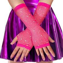 Long Style Rhinestone Fingerless Fishing Net Gloves, Small Steampunk Sleeves, Women's Role-Playing Party Costumes, Dance Party Holiday Supplies, Women's Fishing Net Rhinestone Gloves Fingerless Fishing Net Sleeves - Multicolor - View 1