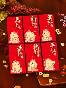 6个2026马年红包，中国新年压岁钱红包，幸运红包，春节结婚生日红包