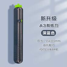 Cartoon A3 Carrot Shaped Paper Cutter, Double-Sided Small Cutting Mat Board, Art & Student Supplies - one-size - View 9