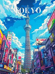 1 pezzo Calamita stile arte moderna di Tokyo, opera d'arte stampata 2D di famoso landmark mondiale, calamita da frigorifero di qualità da collezione, regalo unico, decorazione e organizzatore creativo per frigorifero e superfici metalliche con retro magnetico