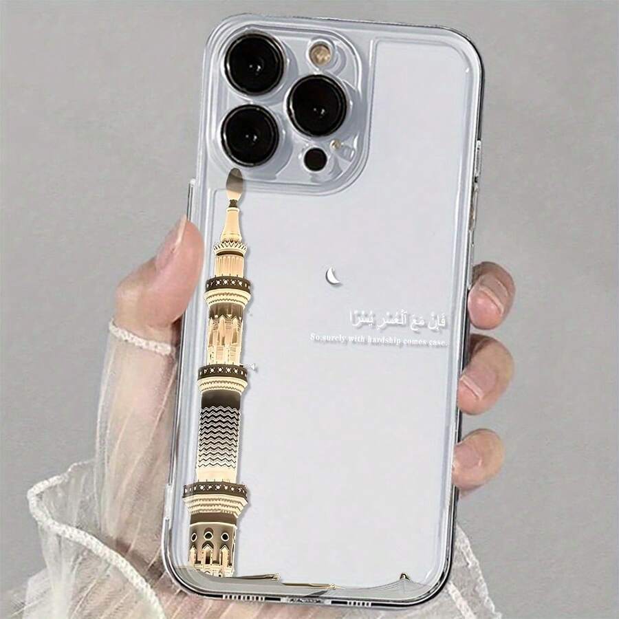 Funda de Teléfono de TPU Suave y Lujosa a Prueba de Golpes con Diseño de Luna en Cúpula - Compatible con 17, 16, 15, 14, 13, 12, 11 Pro Max, para Funda de Teléfono Max con Encanto, Funda de Teléfono Honor Xb Resistente, Funda de Teléfono Honor X Brillante y Resistente, Funda de Teléfono, Funda de Teléfono Conveniente - Colores mixtos - Ver 1