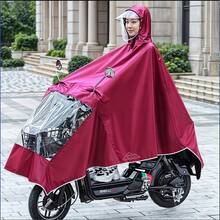 Motorcycle Rainwear - Navy Blue - View 6