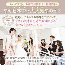 Gift Packaging Accessories - 4. Line Drawing Car, Balloons, and Mizuhiki - View 7