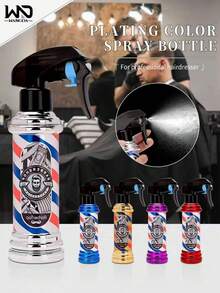 360°复古喷雾瓶，沙龙专用细雾喷雾瓶，美发师护发油喷雾瓶，彩色喷雾瓶，沙龙专用护发喷雾瓶 - 彩色 - 查看 1