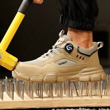GUYISA 一双钢头安全鞋,防砸防刺,旋转快拆,低帮,卡其色,橡胶鞋底,时尚实用男士工作鞋,四季皆宜 - 卡其色 - 查看 3