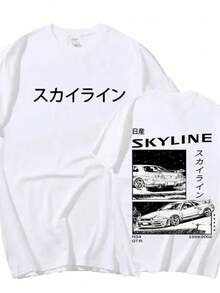 Basic Anime Skyline Japanese T-Shirt, Unisex, 100% Cotton, Plus Size - Immediate Shipping! - White - View 1