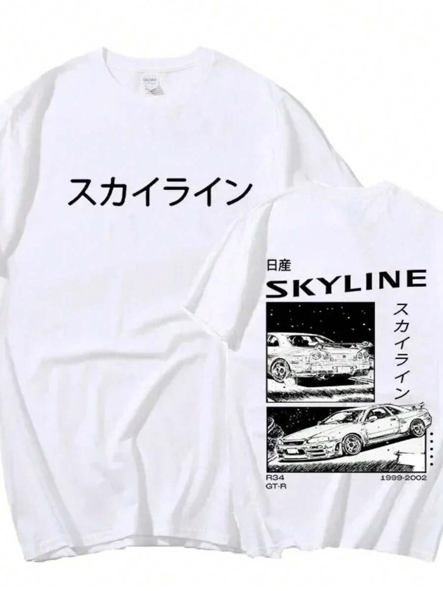 Basic Anime Skyline Japanese T-Shirt, Unisex, 100% Cotton, Plus Size - Immediate Shipping! - White - View 1
