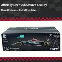 Bburago 1:24 比例高细节收藏版 - 梅赛德斯-AMG F1 W15 刘易斯·汉密尔顿 44 号合金压铸模型车