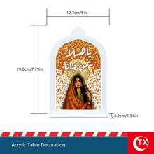 1pc Acrylic Desktop Decor With Arabic Calligraphy Elements, Arch Design With Traditional Islamic Clothing, Suitable For Ramadan Family Gatherings, Holiday Parties, Eid Celebration Table Decor