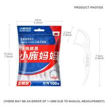 Fawnmum 牙线棒，适用于佩戴牙套人士，单线设计，光滑易清洁，去除牙缝食物残渣，便携袋装，口腔护理工具，100支/袋 - 白色 - 查看 8