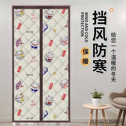 Japanese Curtains