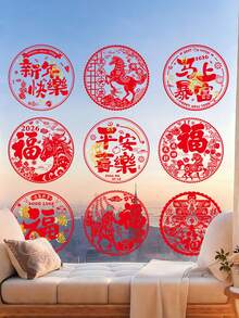 10PCS Chinese New Year Window Clings Decorations Chinese Spring Festival Fu Words Static Window Stickers Decals Holiday Party Refrigerator Window Decorations
