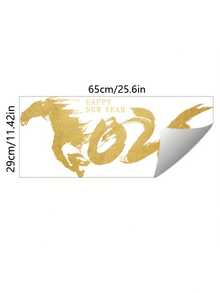 1张2026新年快乐墙贴 - 现代卡通风格，可重复使用PVC静电贴，光面，2mil厚度，适用于卧室、客厅、走廊和入口装饰，节日家居装饰|卡通风格贴纸|可重复使用贴纸，新年装饰，自粘窗贴，窗贴，圣诞窗贴，窗贴，窗贴海报