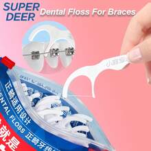 Fawnmum 牙线棒，适用于佩戴牙套人士，单线设计，光滑易清洁，去除牙缝食物残渣，便携袋装，口腔护理工具，100支/袋 - 白色 - 查看 1