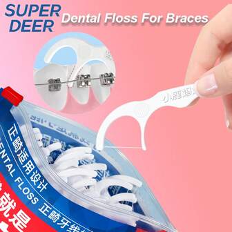 Fawnmum 牙线棒，适用于佩戴牙套人士，单线设计，光滑细腻，有效去除牙缝间食物残渣，便携袋装，口腔护理工具，100支/袋