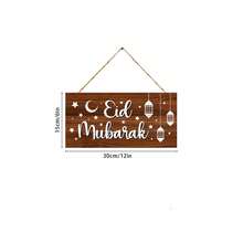 1/230pcs Islamic Style Mini Wooden Rectangular Wall Welcome Sign For Home Decoration, Vacation Home Decoration, Perfect Gift For Islamic Celebrations, Islamic Home Decoration, Home Decoration, Holiday Decoration - Multicolor - View 8
