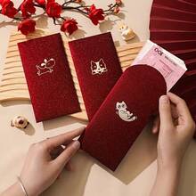 12 Pieces, Cute Cartoon-Themed High-Quality Red Envelopes, Featuring Gold-Embossed Creative Elements Of Cartoon Cat-Like Creatures, Suitable For Birthday, Wedding, Anniversary Gift Red Envelopes, Halloween, Thanksgiving, And Christmas Party Red Envelopes, As Well As Festive Celebration And Business Gift Red Envelope Supplies.