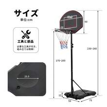 Kids Basketball Toys