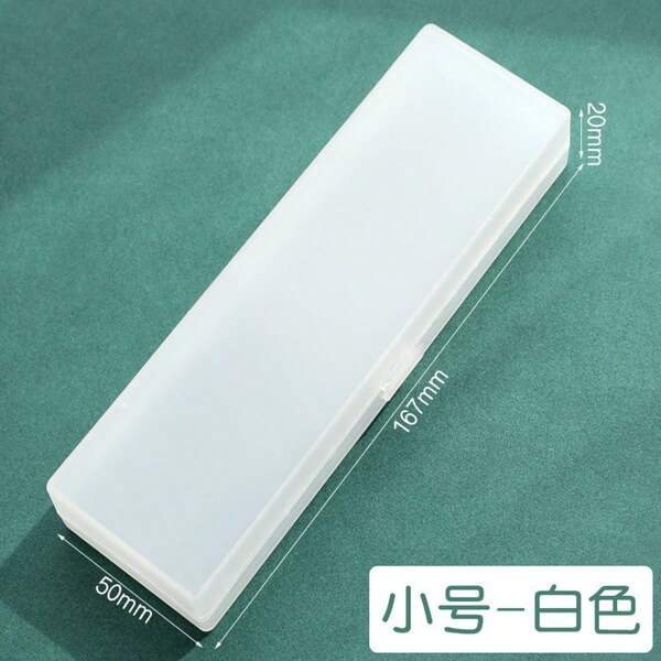 علبة قلم بلاستيكية بيضاء بسيطة وأنيقة وصندوق تخزين قرطاسية للمكتب