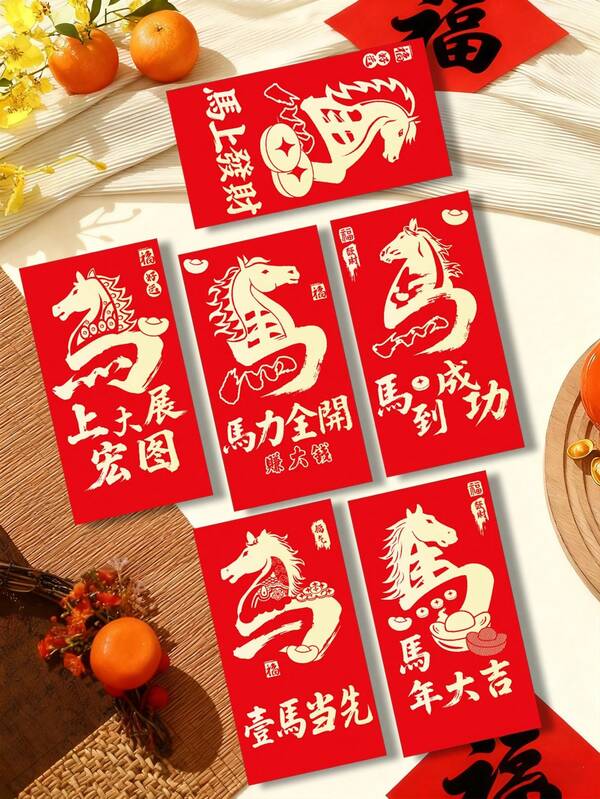 kumozawa 6pcs - 2026 Year Of The Horse Red Envelopes, New Creative Cartoon Foil Stamped Luxury Lai See Packets, Spring Festival New Year Red Packets