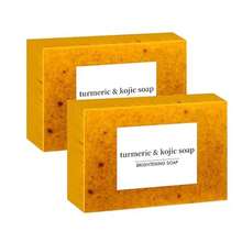 Lemon Turmeric Soap Bar,Turmeric Soap Bar For Face & Body,Deep Cleansing Moisturizing,Turm-Eric Handmade Soap For All Skin Types - 黃色 - 查看 1