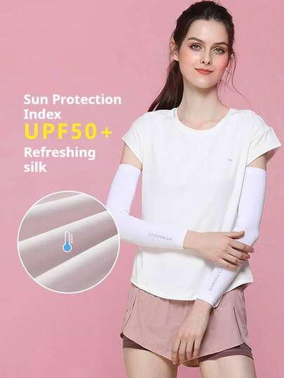 男女通用运动压缩护臂，防紫外线，清凉透气，适用于高尔夫/排球运动，也可作为肘部护套使用，男女皆宜。