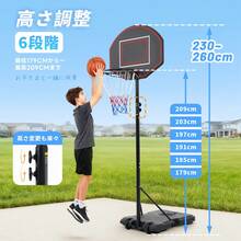Kids Basketball Toys