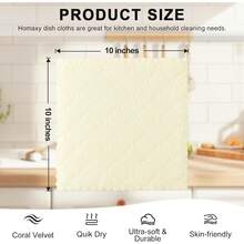 12 Pack Kitchen Dish Cloths (10 X 10 Inches, Cream Yellow), Super Soft And Absorbent Coral Velvet Dish Towels, Nonstick Oil Fast Drying Microfiber Cleaning Cloth, No Lint Household Dishcloths, 2025 - 奶油黃 - 查看 5