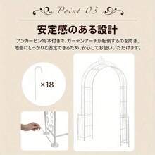 Arches, Arbours, Pergolas, & Bridges