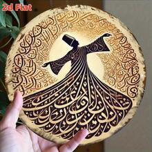2D Flat, Islamic Arabic Calligraphy Rotating Dancer - Golden Curve Style Middle Eastern Wall Decor With Dancing Figure, Beige & Golden Vintage Metal-Like Finish - Durable Indoor/Outdoor Decoration For Home, Office, Restaurant - Scholarly Gift For Arabic Art Lovers - 19.79x19.79cm (7.87x7.87in), Islamic Wall Art, Cultural Interior Accent, Metallic Finish, Home Accent, Handcrafted Design, 2D Flat, Perfect For Room Decor - 彩色 - 查看 2
