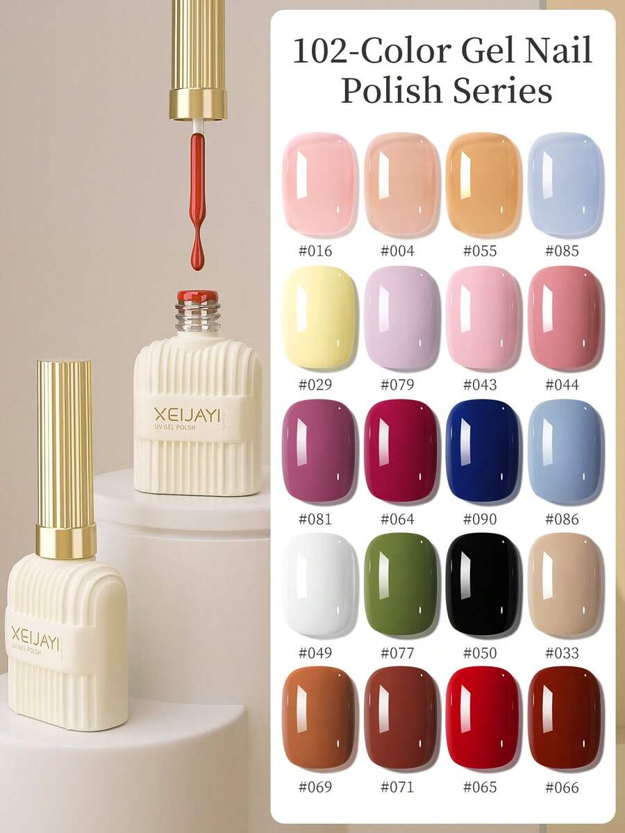 XEIJAYI 1瓶装15毫升凝胶指甲油，凝胶美甲，UV/LED可卸，适用于沙龙美甲和居家DIY美甲，女士礼物，新年圣诞美甲